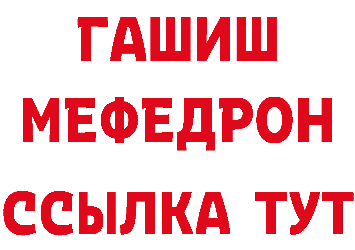 Как найти наркотики?  официальный сайт Лениногорск